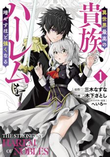 kankin ou mangadex|MyAnimeList.net.